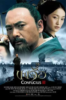 Confucius ขงจื้อ