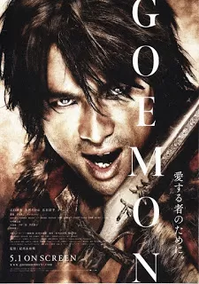 Goemon คนเทวดามหากาฬ