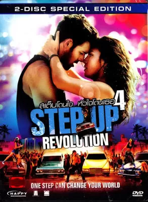 Step Up 4 Revolution เสต็บโดนใจ หัวใจโดนเธอ 4