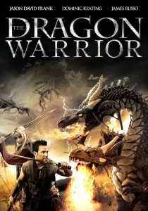 The Dragon Warrior รวมพลเพี้ยน นักรบมังกร