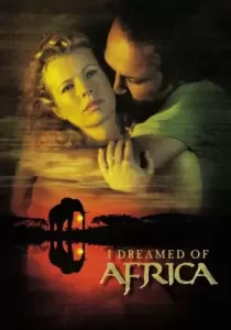I Dreamed of Africa สัมผัสฝันแอฟริกา