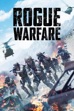 Rogue Warfare สมรภูมิสงครามแห่งการโกง