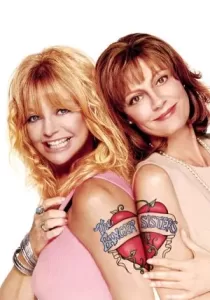 The Banger Sisters คู่วี้ด…หัวใจยังซ่าส์อยู่
