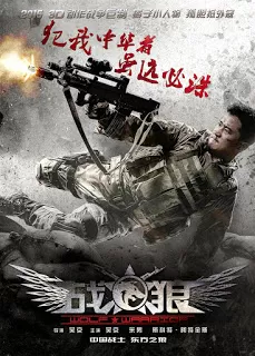 Wolf Warrior โคตรคนโค่นทีมมหากาฬ