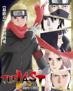 The Last Naruto the Movie นารูโตะ เดอะ มูฟวี่ ปิดตำนานวายุสลาตัน