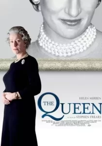 The Queen เดอะ ควีน ราชินีหัวใจโลกจารึก