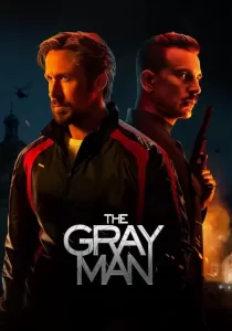 The Gray Man  ล่องหนฆ่า