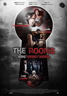 The Rooms ห้อง หลอก หลอน