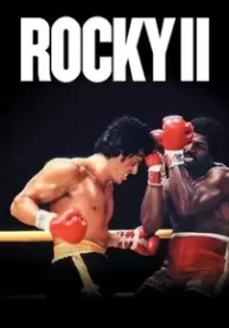Rocky II ร็อคกี้ 2