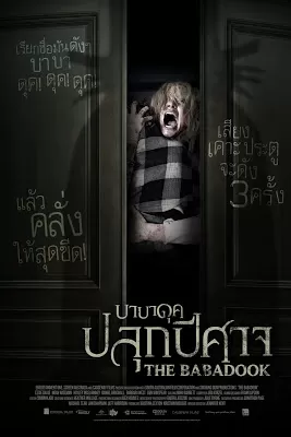 The Babadook บาบาดุค ปลุกปีศาจ