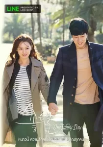 One Sunny Day วันฟ้าใส