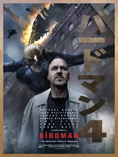 Birdman เบิร์ดแมน มายาดาว