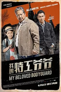 The Bodyguard แตะไม่ได้ ตายไม่เป็น