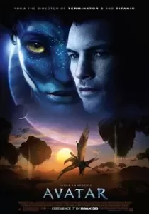 Avatar อวตาร