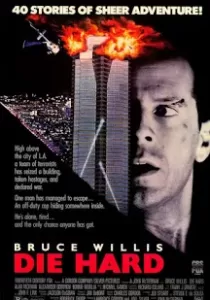Die Hard 1 นรกระฟ้า
