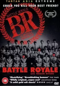 Battle Royale เกมนรก โรงเรียนพันธุ์โหด