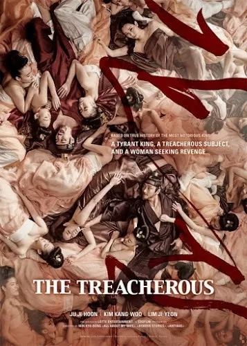 The Treacherous 2 ทรราช โค่นบัลลังก์ [ซับไทย]