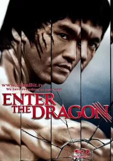 Enter the Dragon ไอ้หนุ่มซินตึ๊ง…มังกรประจัญบาน