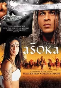 Asoka อโศกมหาราช