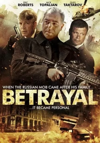 Betrayal ซ้อนกลเจ้าพ่อ