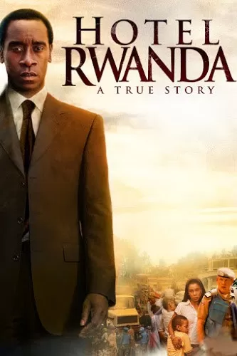 Hotel Rwanda รวันดา ความหวังไม่สิ้นสูญ