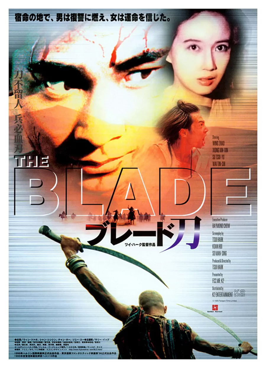 The Blade เดชไอ้ด้วน แขนหลุดไม่หยุดแค้น