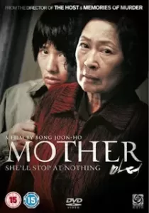 Mother หัวใจเธอทวงแค้นสะกดโลก