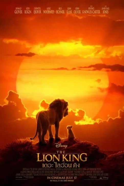 The Lion King เดอะ ไลอ้อน คิง