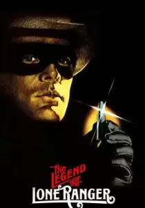 The Legend of the Lone Ranger ตำนานหน้ากากพิฆาตอธรรม