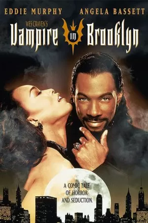 Vampire in Brooklyn แวมไพร์ อิน บรู๊คลิน