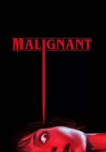 Malignant มาลิกแนนท์ ชั่วโคตรร้าย