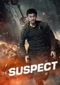 The Suspect ล้างบัญชีแค้น ล่าตัวบงการ