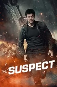 The Suspect ล้างบัญชีแค้น ล่าตัวบงการ