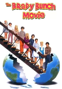 The Brady Bunch Movie เดอะ เบรดี้ บันช์ มูฟวี่
