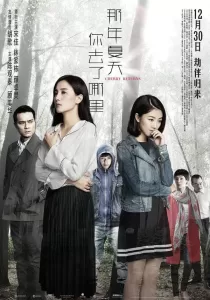 Cherry Returns | Netflix วันที่เธอกลับมา