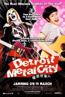 Detroit Metal City ดีทรอยต์ เมทัล ซิตี้ ร็อคนรกโยกลืมติ๋ม