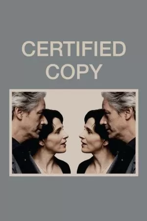 Certified Copy เล่ห์ รัก ลวง