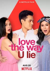 Love the Way U Lie รักที่โกหก