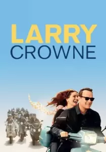 Larry Crowne รักกันไว้ หัวใจบานฉ่ำ