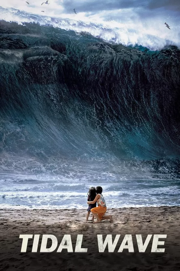 Tidal Wave แฮอุนแด มหาวินาศมนุษยชาติ
