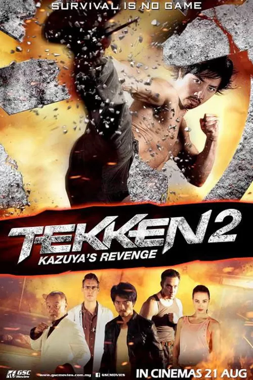 Tekken 2 Kazuya’s Revenge เทคเค่น 2