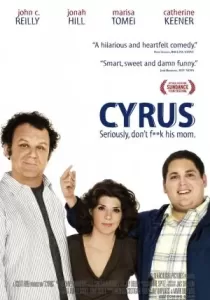 Cyrus ฝ่าด่านลูกแหง่…คุณแม่ขอร้อง