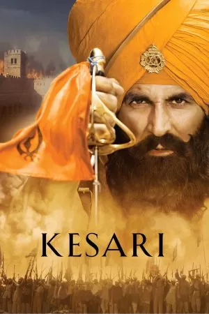 Kesari เคซารี