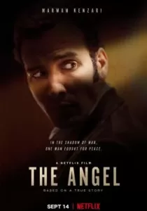 The Angel ดิ แองเจิล