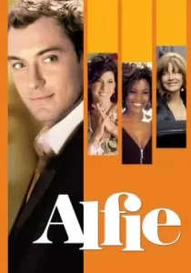 Alfie อัลฟี่ กิ๊กๆ กั๊กๆ ไม่รักสักที