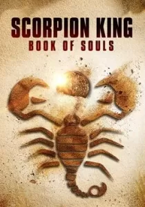 The Scorpion King Book of Souls เดอะ สกอร์เปี้ยน คิง 5 ชิงคัมภีร์วิญญาณ