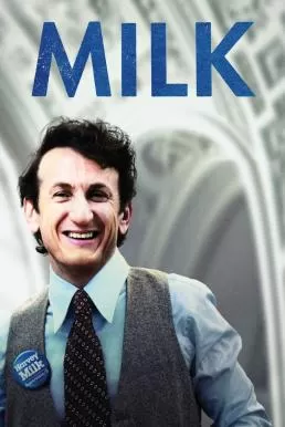 Milk ฮาร์วี่ย์ มิลค์ ผู้ชายฉาวโลก