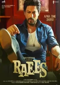 Raees ไรส์