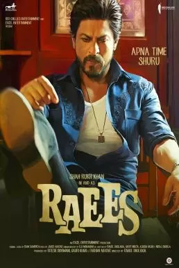 Raees ไรส์