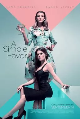 A Simple Favor เพื่อนหาย อย่าหา